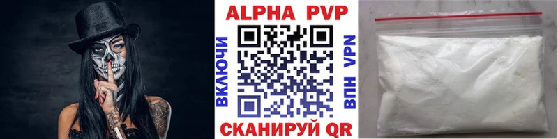 закладка Муром А ПВП Соль