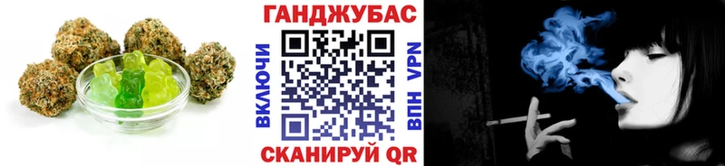 магазин Муром Cannafood марихуана