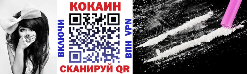 Cocaine FishScale  Муром 