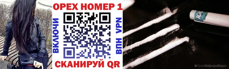 Кокаин 97% Муром