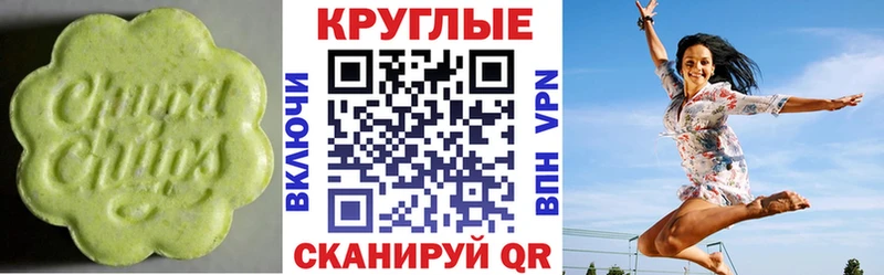 ЭКСТАЗИ MDMA  Муром 