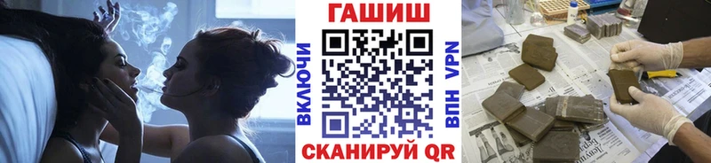магазин  наркотиков  Муром  ГАШИШ Ice-O-Lator 