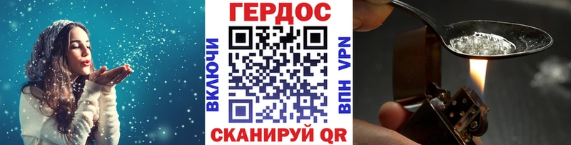 Героин Heroin Муром