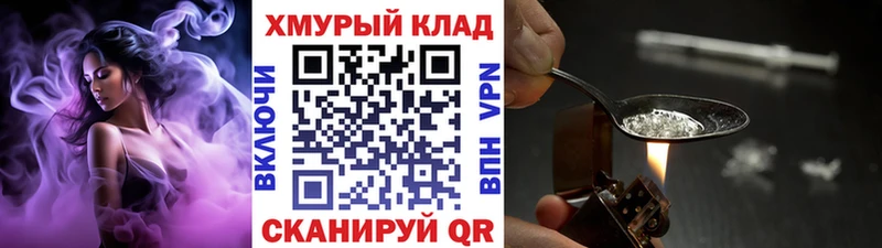 Героин Heroin  Муром 