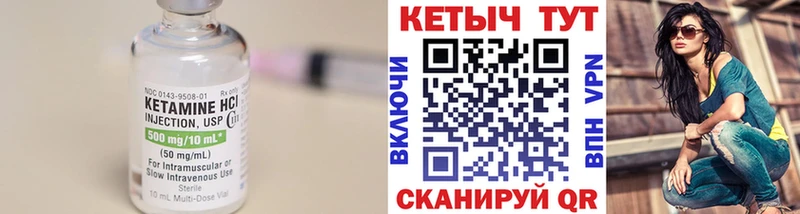 продажа наркотиков  Муром  omg сайт  Кетамин VHQ 