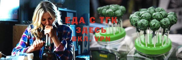 марихуана Алексин