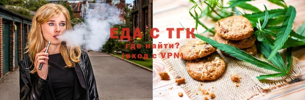 марихуана Алексин