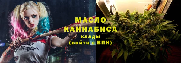 марихуана Алексин
