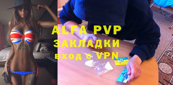 таблы Алексеевка