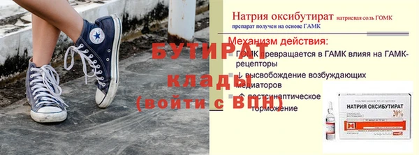 марихуана Алексин