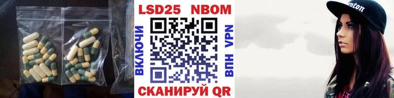 Лсд 25 экстази кислота  площадка официальный сайт  Муром 