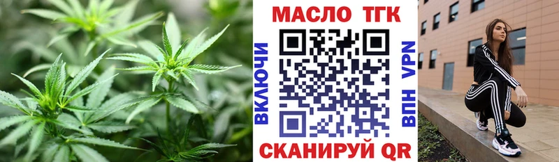 купить наркоту  Муром  Дистиллят ТГК Wax 